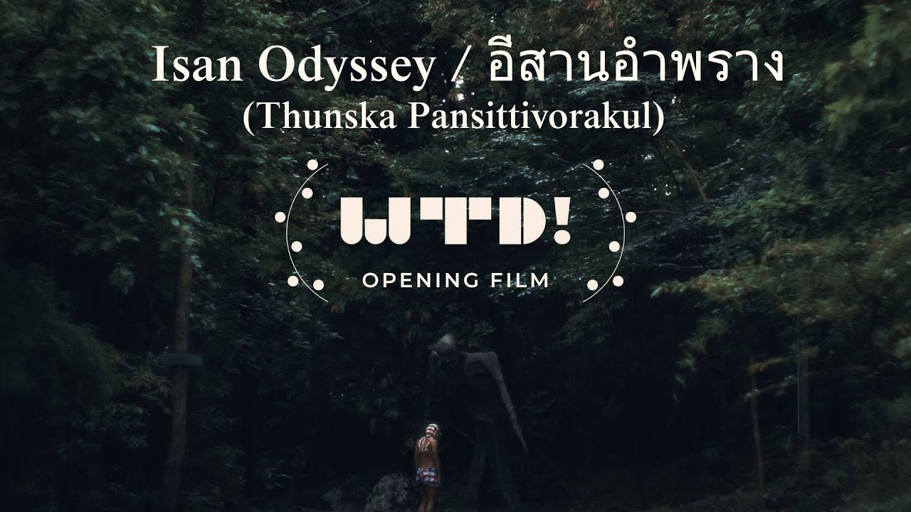 Isan Odyssey Trailer