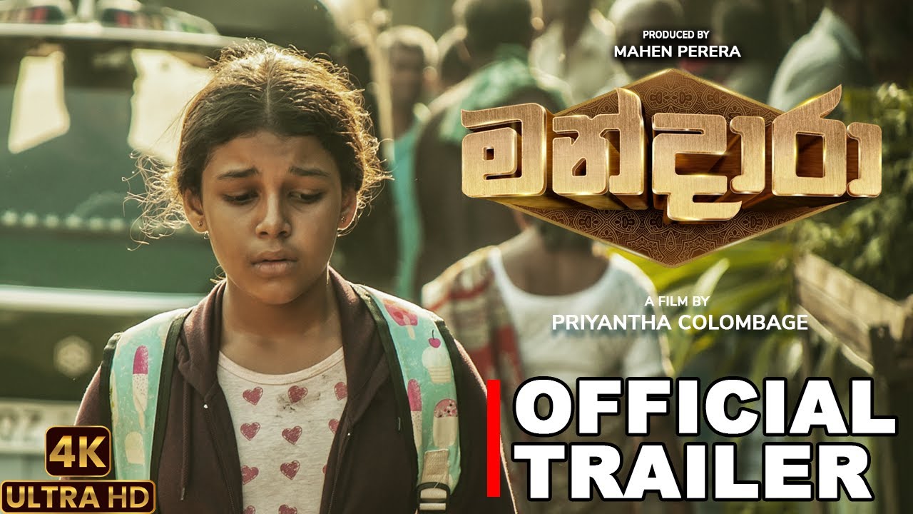 Mandara Trailer