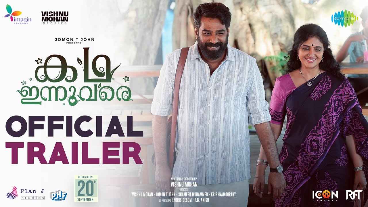 Kadha Innuvare Trailer