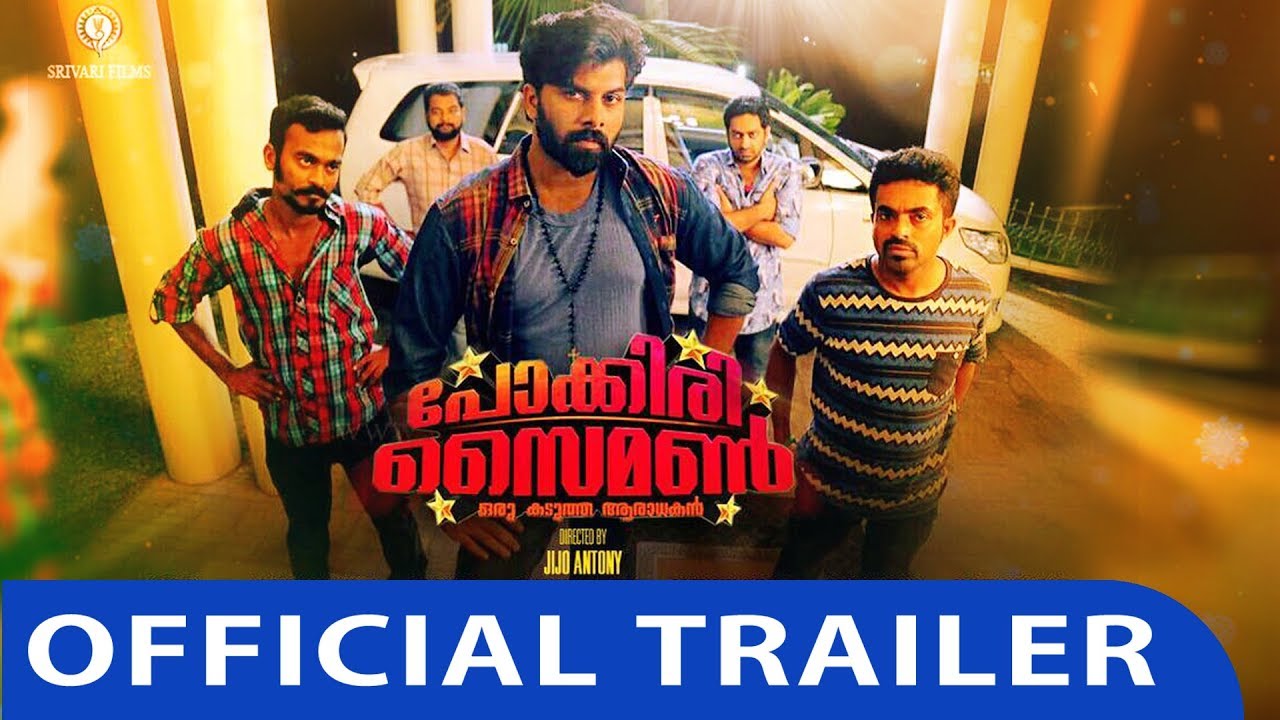 Pokkiri Simon Trailer