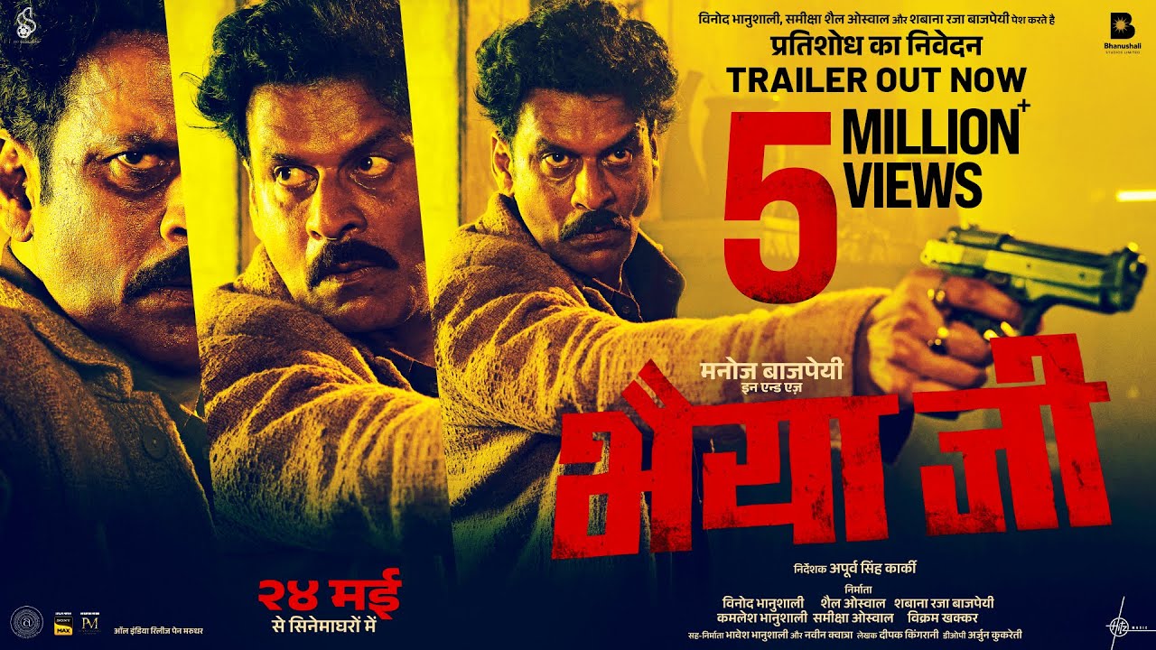 Bhaiyya Ji Trailer