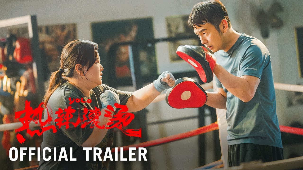 Yolo Trailer