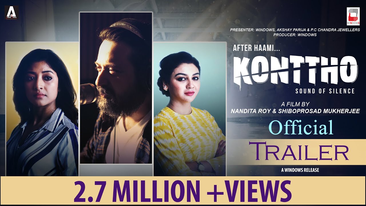Konttho Trailer