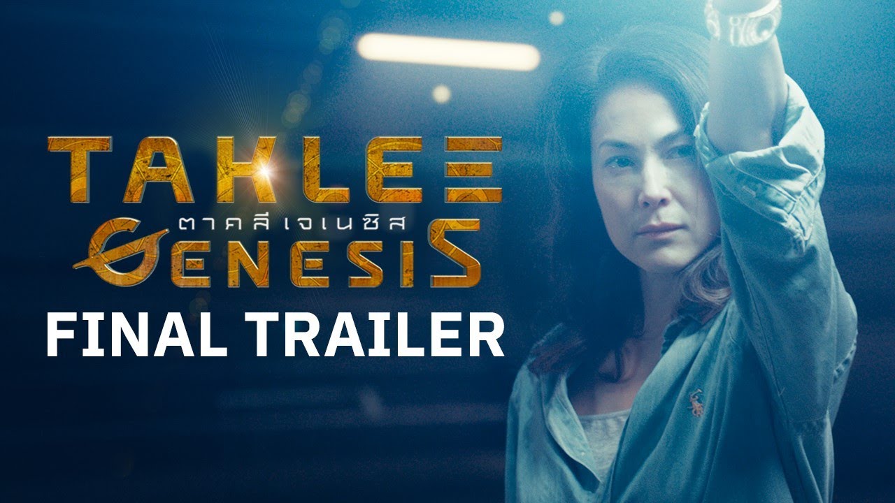 Taklee Genesis Trailer