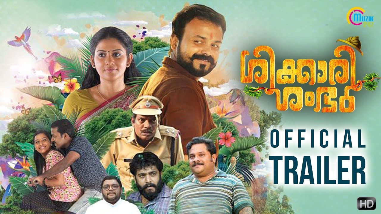 Shikkari Shambhu Trailer