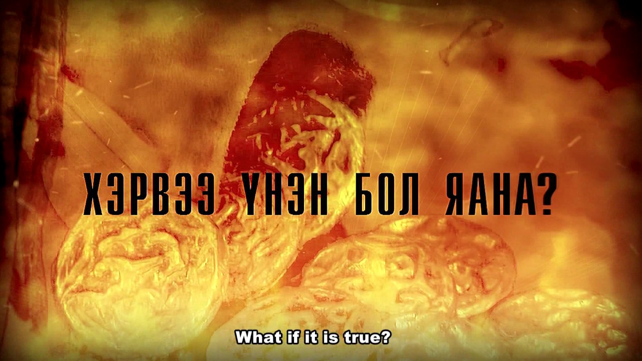 Khureldei: The Great Khan's Envoy Trailer