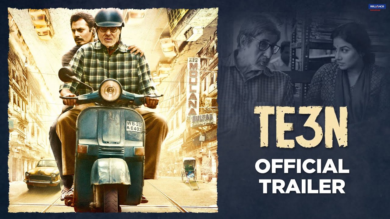 Te3n Trailer