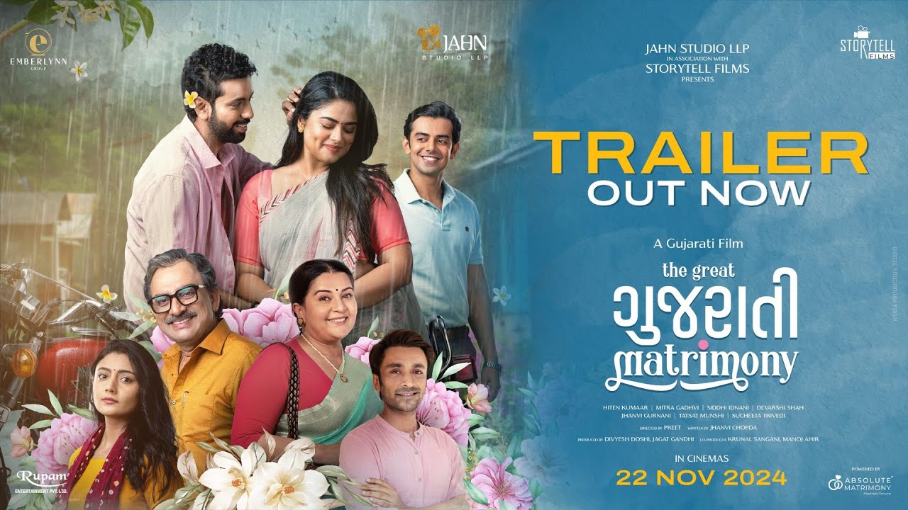 The Great Gujarati Matrimony Trailer