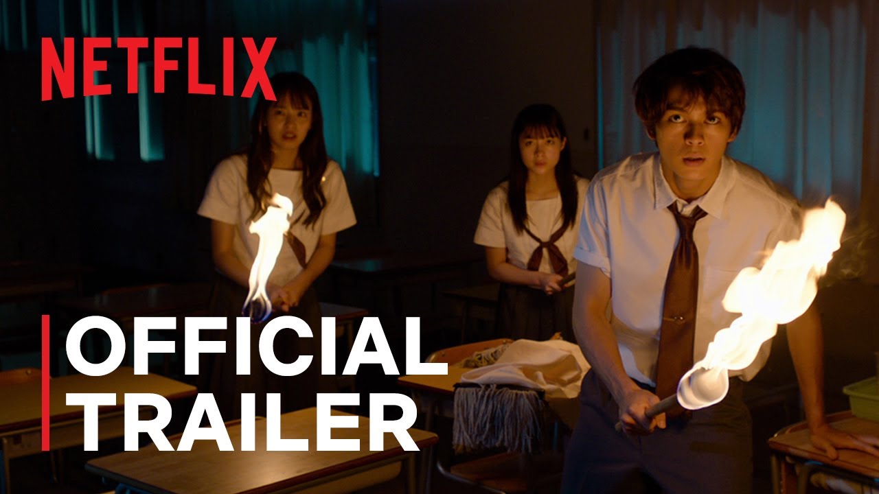 Re/Member Trailer