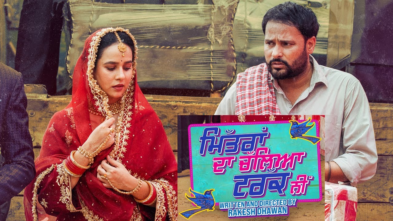 Mittran Da Challeya Truck Ni Trailer