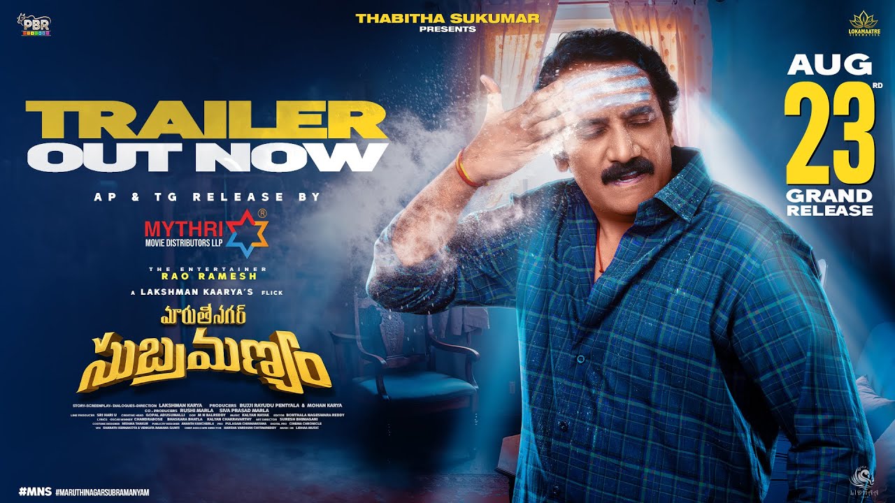 Maruthi Nagar Subramanyam Trailer