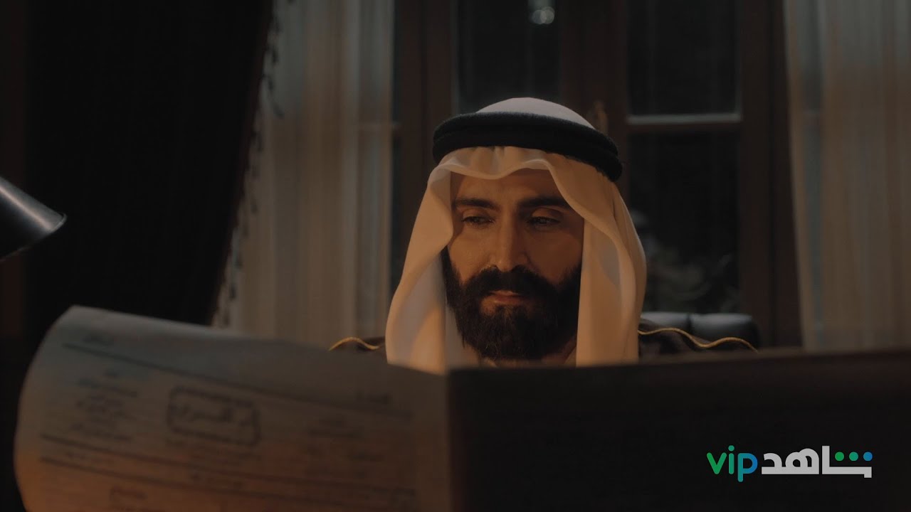Seagull of Arabia Trailer