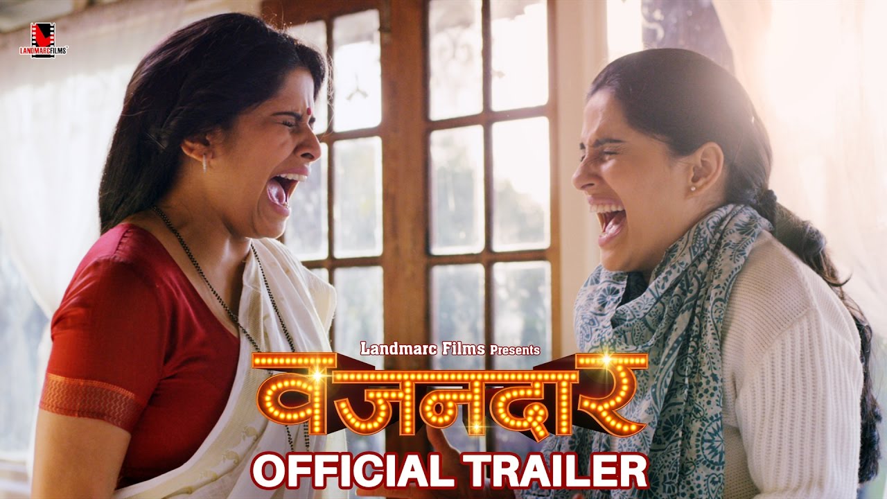 Vazandar Trailer