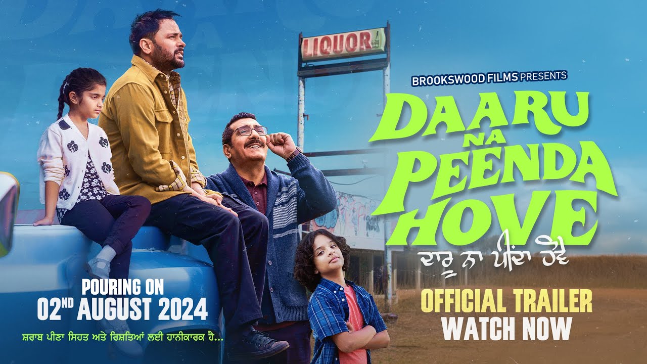 Daaru Na Peenda Hove Trailer