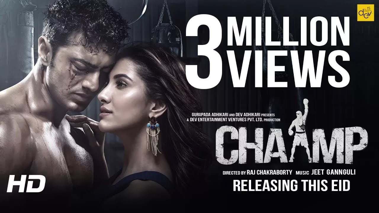 Chaamp Trailer