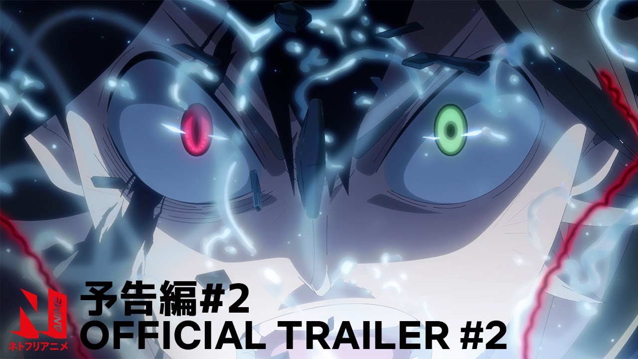 Black Clover: Sword of the Wizard King Trailer