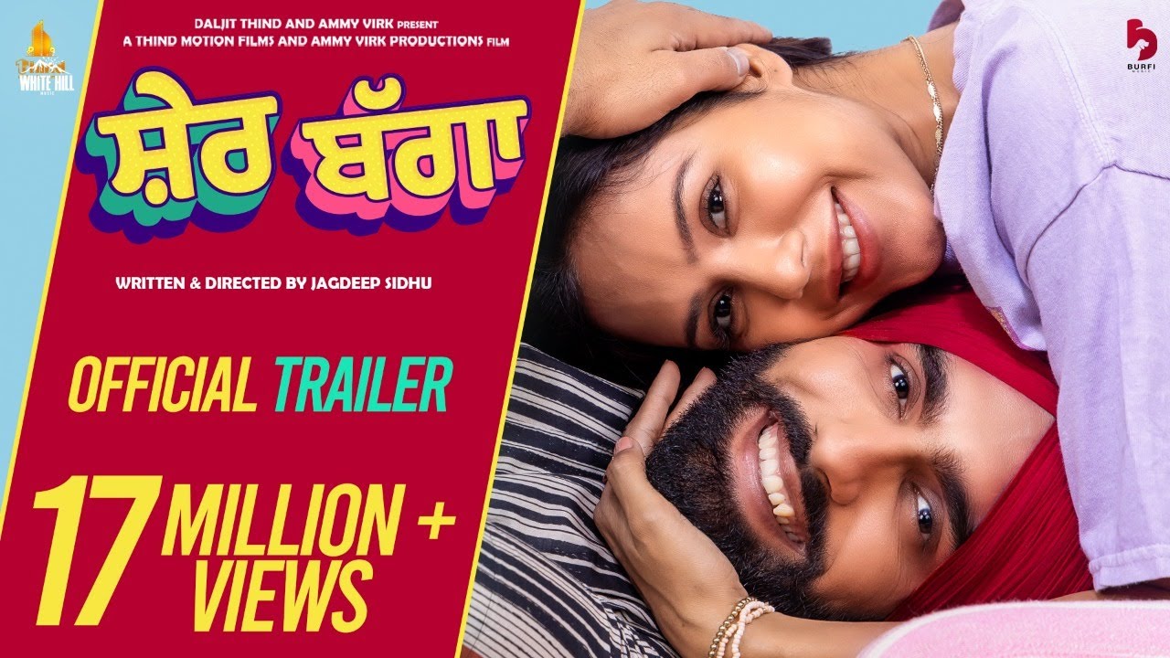 Sher Bagga Trailer